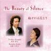 CD The Beauty of Silence−秘すれば花なり−