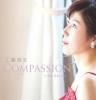 ƣˡCOMPASSIONơ