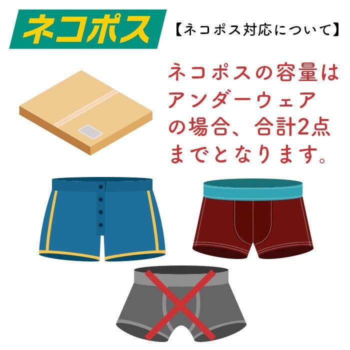 Paul Smith(ポールスミス)[M1A-121D-MU382-47]:ボクサーパンツ