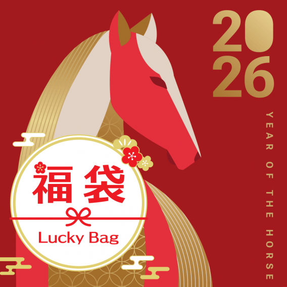 LUCKY BAG 2026