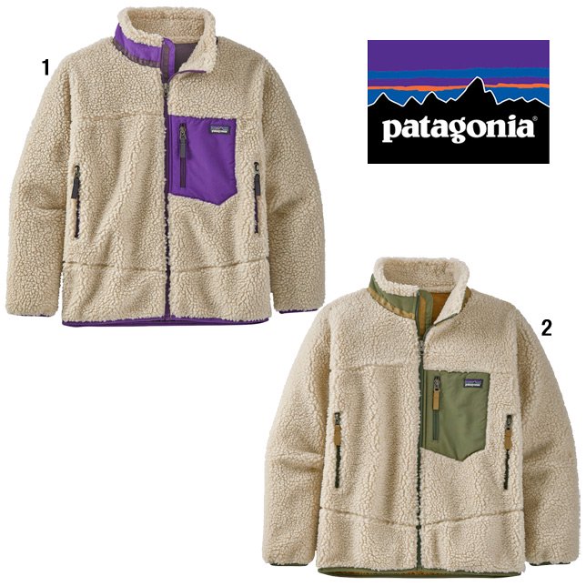 パタゴニア patagonia キッズ レトロX ジャケット 65625 フリースジャケット ボーイズ ジュニア 子供 | patagonia  パタゴニア | USUALGAMENTS(ユージュアルガーメンツ)