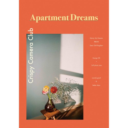 Crispy Camera Club 「Apartment Dreams」(CD+PB)