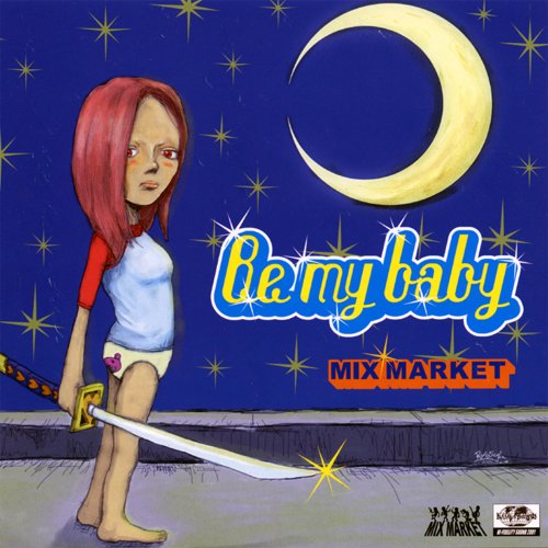 MIX MARKET 「Be my baby」(7inch)<img class='new_mark_img2' src='https://img.shop-pro.jp/img/new/icons34.gif' style='border:none;display:inline;margin:0px;padding:0px;width:auto;' />