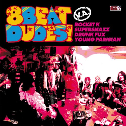 V.A.「8BEAT DUDES!」(CD)