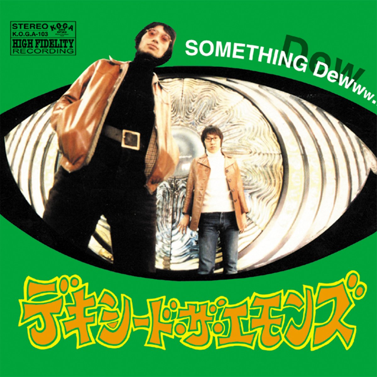 デキシードザエモンズ Something Dew Cd Koga Records Web Shop