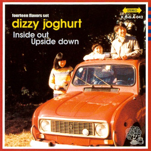 DIZZY JOGHURT 「Inside out Upside down」(CD)