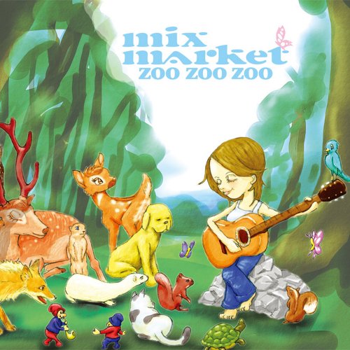 MIX MARKET 「ZOO ZOO ZOO -MM BEST OF KOGA YEARS」(CD)