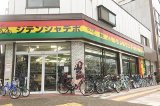 名古屋市中区の自転車屋　ジテンシャデポ高岳店店舗画像
