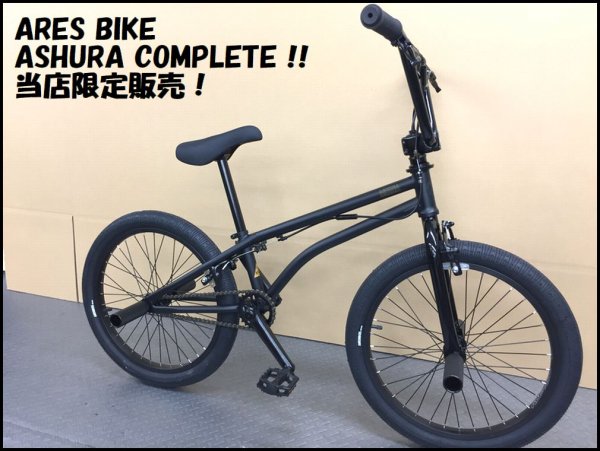 当店限定販売】 ARES BIKES × BMX DEPO - ASHURA COMPLETE ブラック