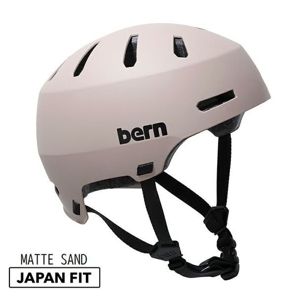 BERN / MACON2.0 バーン ヘルメット 送料無料 - ジテンシャデポBMX　 名古屋のBMXプロショップが運営するストリート、フラットの完成車、カスタムパーツの通販サイト