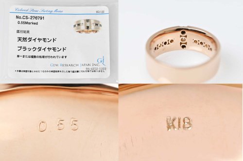 (7555) 【ジュエリー（ノンブランド）】　K18PG　ピンクゴールド　ブラックダイヤ　0.55ct 　リング　メンズ　レディース　17号　 ［ノンブランドジュエリー］ - 大阪十三・質屋　ロドヤマカ　ブランド品の販売・買取