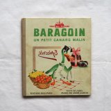 カモの絵本1947年BARAGOIN