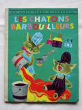 Les chatons barbouilleurs<img class='new_mark_img2' src='https://img.shop-pro.jp/img/new/icons59.gif' style='border:none;display:inline;margin:0px;padding:0px;width:auto;' />