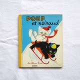 Pouf et Noraud 1964ǯ ץդȥΥ <img class='new_mark_img2' src='https://img.shop-pro.jp/img/new/icons59.gif' style='border:none;display:inline;margin:0px;padding:0px;width:auto;' />