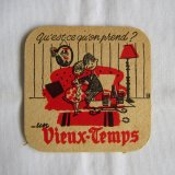 Vieux-Tempsコースター（リビング）