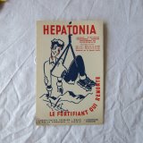 HepatoniaӥС