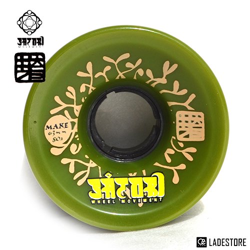 □芽育 -make- x Satori Movement□ Collabo Soft Wheel / 63mm 80A - LADE STORE  花笠高原 & 那須高原 | バックカントリーユースのLADEカスタムオーダービーニーや芽育雪板,Peacemaker  Snowskateなどフリーフット、PRANA PUNKS,GREEN.LABなど国産スノーボード取扱店