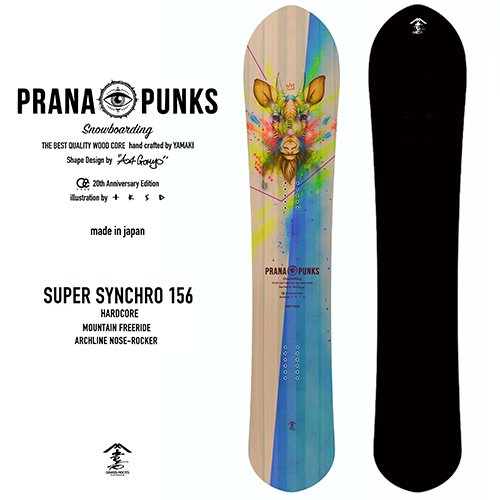 ■PRANA PUNKS snowboarding■ (LADE 20th Anniversary limited Model) SUPER  SYNCHRO 156 - LADE STORE 花笠高原 & 那須高原 | 