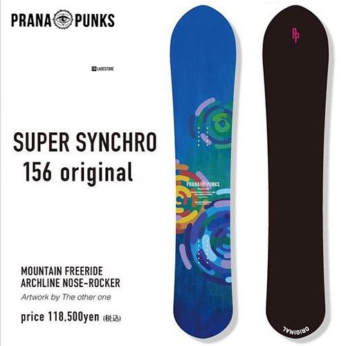 ■PRANA PUNKS snowboarding■ (2023-24)Super Synchro 156 Original - LADE STORE  花笠高原 & 那須高原 | バックカントリーユースのLADEカスタムオーダービーニーや芽育雪板,Peacemaker