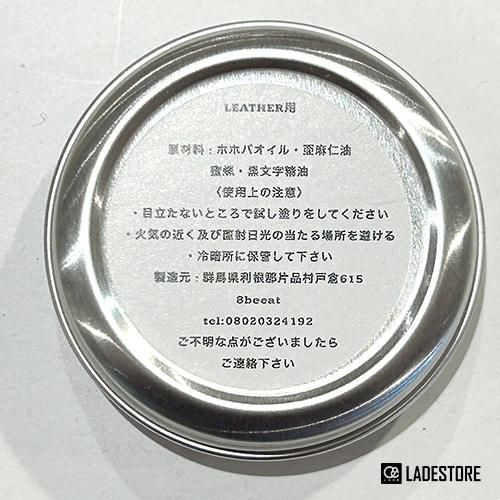 □KOSSYMIX□ BEESWAX / 30g - LADE STORE 花笠高原 & 那須高原
