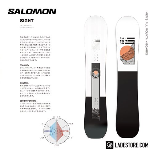 ■ Salomon ■ SIGHT 2023-24 - LADE STORE 花笠高原 & 那須高原 |  バックカントリーユースのLADEカスタムオーダービーニーや芽育雪板,Peacemaker Snowskateなどフリーフット、PRANA  PUNKS,GREEN.LABなど国産スノーボード取扱店