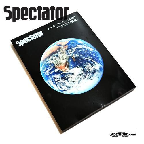 100％安い Spectator 前編」 「ホール・アース・カタログ vol.29 趣味 