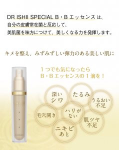 ＭＤ（エムディ）化粧品通販ショップ *natural & beauty* こころ