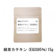緑茶カテキン粉末(EGCG95%)15g