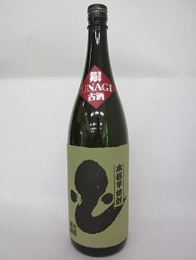 鹿児島 - お酒・日本酒・ビール・焼酎・ワインなどのアルコール類の