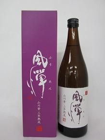 鹿児島 - お酒・日本酒・ビール・焼酎・ワインなどのアルコール類の