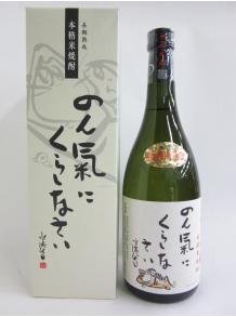 米焼酎 - お酒・日本酒・ビール・焼酎・ワインなどのアルコール類の 