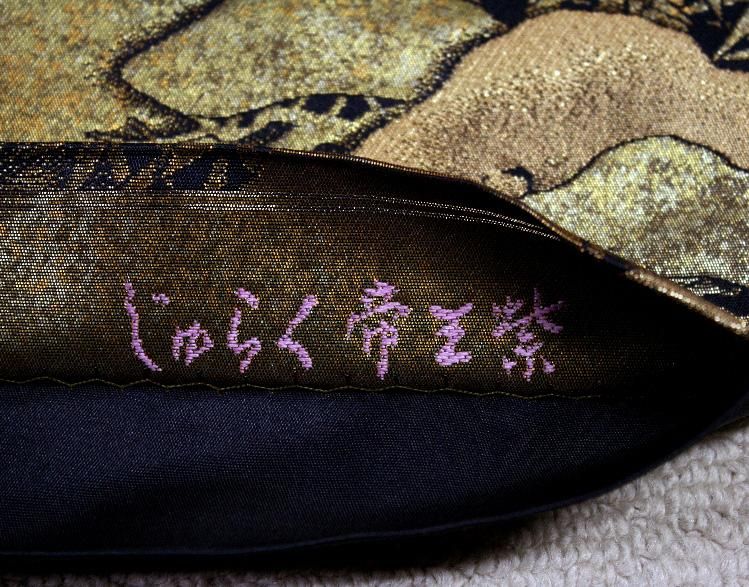 未使用の金砂子箔・じゅらく帝王紫袋帯 - リサイクル着物のことなら