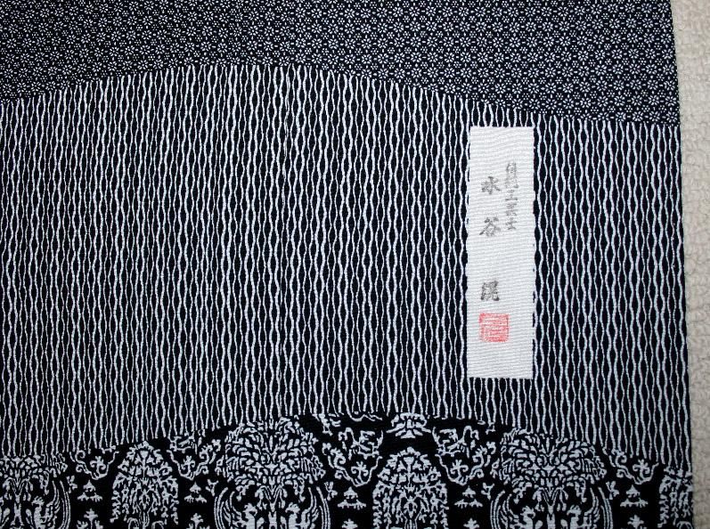 【最終値下げ】七緒掲載　伊勢木綿　小紋 着物 銀座【C-2196】伊勢型小紋 黒色 釣狐文（反端付） - 銀座きもの