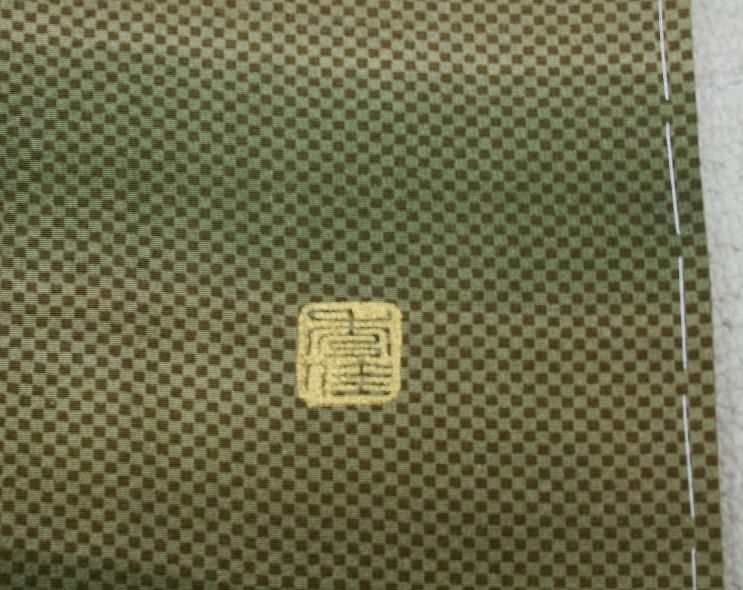 未使用の桑染色横段疋田柄小紋着物（お勧め品です） - リサイクル着物