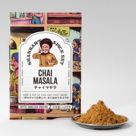 チャイさま専用です チャイシロップ [ Tuesday -SPICY x DECAF - ] 500ml/ 3〜