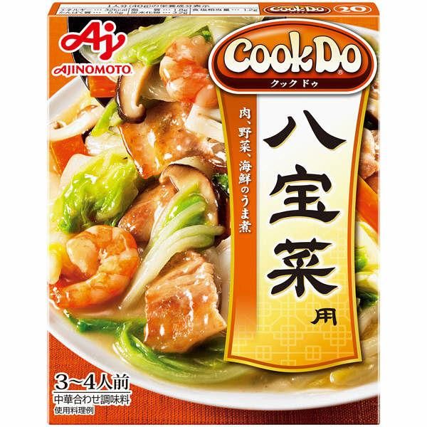 代引き不可・配送先本州限定】＠￥150-/味の素「CookDoクックドゥ：八宝菜ハッポウサイ（3-4人前）」2個セット -  靴下ソックスの仕入れなら卸問屋セキ商店