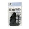 【代引不可】【個包装】卸@¥95/「抗菌ストレッチマスク・ブラック(こども:Sサイズ)」12個セット