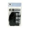 【代引不可】【個包装】卸@¥95/「抗菌ストレッチマスク・ブラック(女性:Mサイズ)」12個セット