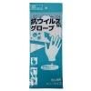 【代引不可】【個包装】卸@¥95/「抗ウイルス加工手袋(白)」12双セット
