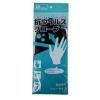 【代引不可】【個包装】卸@¥95/「抗ウイルス加工手袋(ブラック)」12双セット