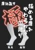 -ʬò-Pޡ[6]240-300/ѷ25-27cm֣­ȸϥݡĥåݡˡ<img class='new_mark_img2' src='https://img.shop-pro.jp/img/new/icons24.gif' style='border:none;display:inline;margin:0px;padding:0px;width:auto;' />