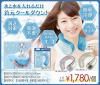 900-1,500/ɹȿͥå顼24ĥå<img class='new_mark_img2' src='https://img.shop-pro.jp/img/new/icons12.gif' style='border:none;display:inline;margin:0px;padding:0px;width:auto;' />