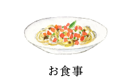 シニフィアン シニフィエ パン ド ミ