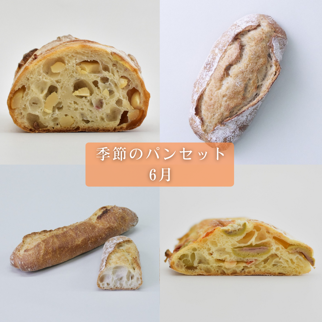 Υѥ󥻥å<img class='new_mark_img2' src='https://img.shop-pro.jp/img/new/icons14.gif' style='border:none;display:inline;margin:0px;padding:0px;width:auto;' />