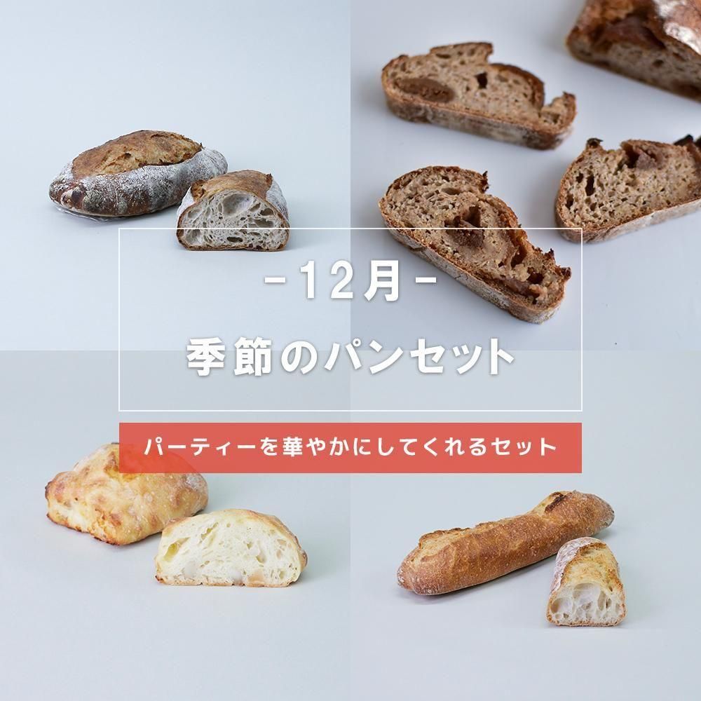 Υѥ󥻥å - 12 -<img class='new_mark_img2' src='https://img.shop-pro.jp/img/new/icons8.gif' style='border:none;display:inline;margin:0px;padding:0px;width:auto;' />