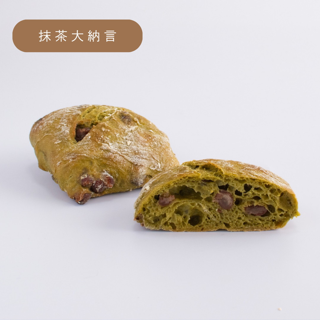 季節のパンセット | 1月限定 - Signifiant Signifie - シニフィアン 季節のパンセット | 1月限定 - Signifiant Signifie - シニフィアン