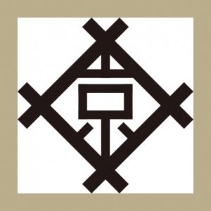 京都ウイスキー ”モルト”西陣織紫帯（ラベル）43° 700ml（専用箱入