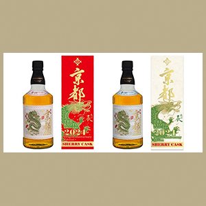 超限定品‼️京都ウイスキー　西陣織　辰年記念ラベル食品・飲料・酒