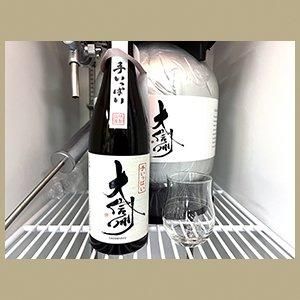 味わいグラス（大信州エッチング入り）6個セット - 京都