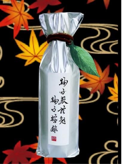 柚子殿謹製 柚子椪酢（ぽん酢） - 川津食品ショッピングサイト 柚子殿